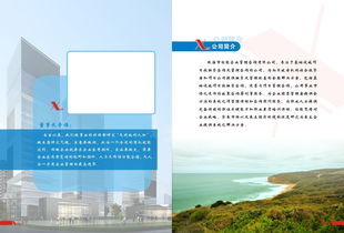 企業管理咨詢 賦能企業，驅動卓越