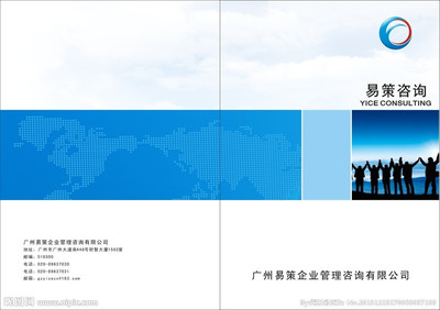 從創(chuàng)意到管理 如何讓設(shè)計(jì)圖庫成為企業(yè)品牌建設(shè)的核心資產(chǎn)