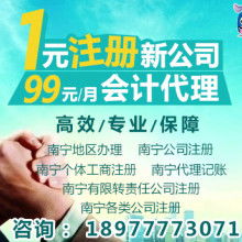 南寧眾和企業(yè)管理咨詢有限責(zé)任公司 賦能企業(yè)成長的專業(yè)伙伴