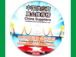 搭建合作橋梁，共謀發(fā)展新篇——聚焦中國越南國際工業(yè)展覽會(huì)暨貿(mào)易對接活動(dòng)