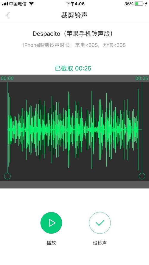 蘋果iPhone 6 Plus計算機在哪里設置？詳細位置與使用教程